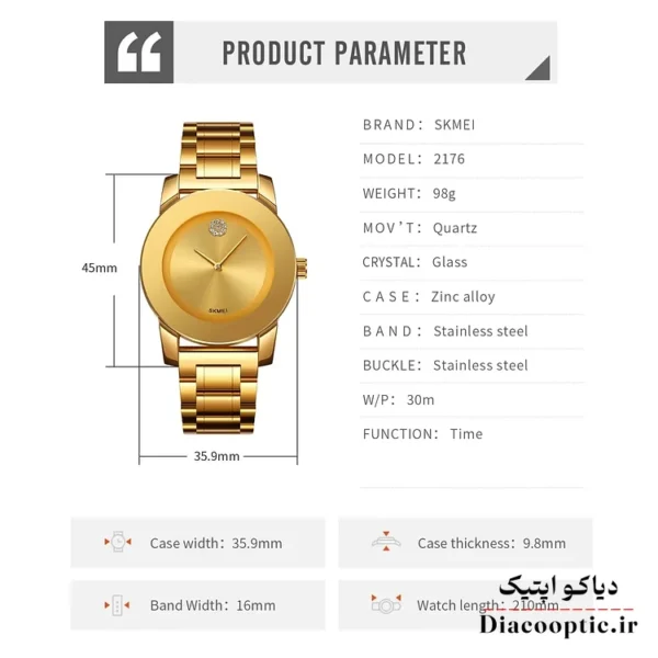 ساعت مچی زنانه برند اسکمی مدل IR-SKMEI 2176 - تصویر 2