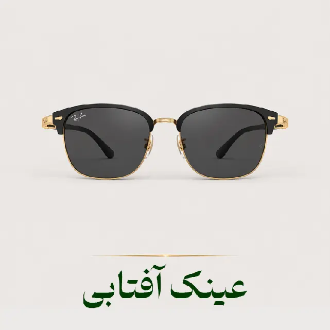 Untitled DNcompressed - دیاکواپتیک